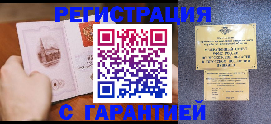 найти адрес прописки в Дрезне