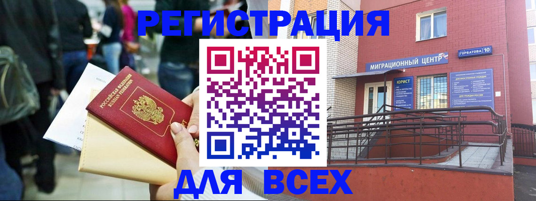 пропишу в квартире в Дрезне