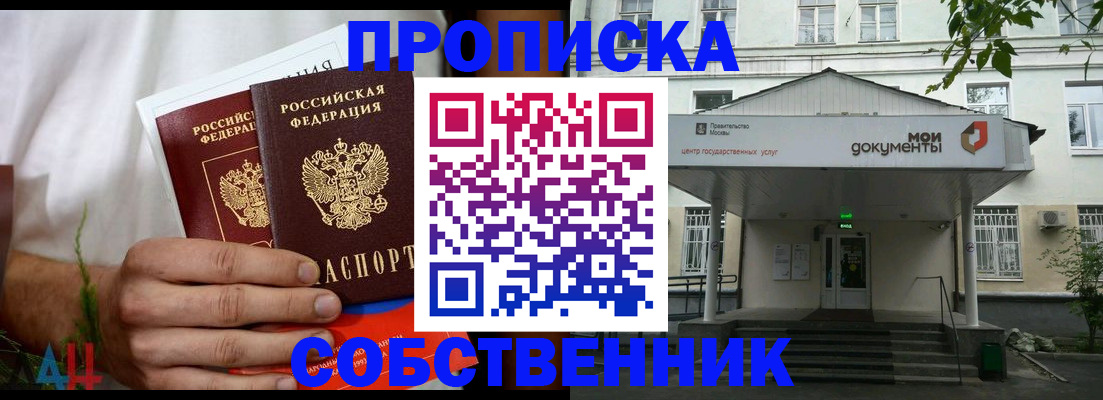 регистрация для дет. сада в Дрезне